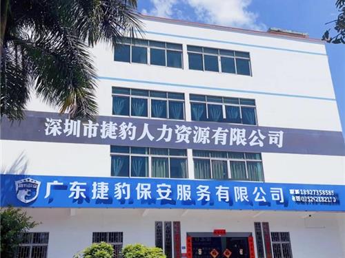 办公环境